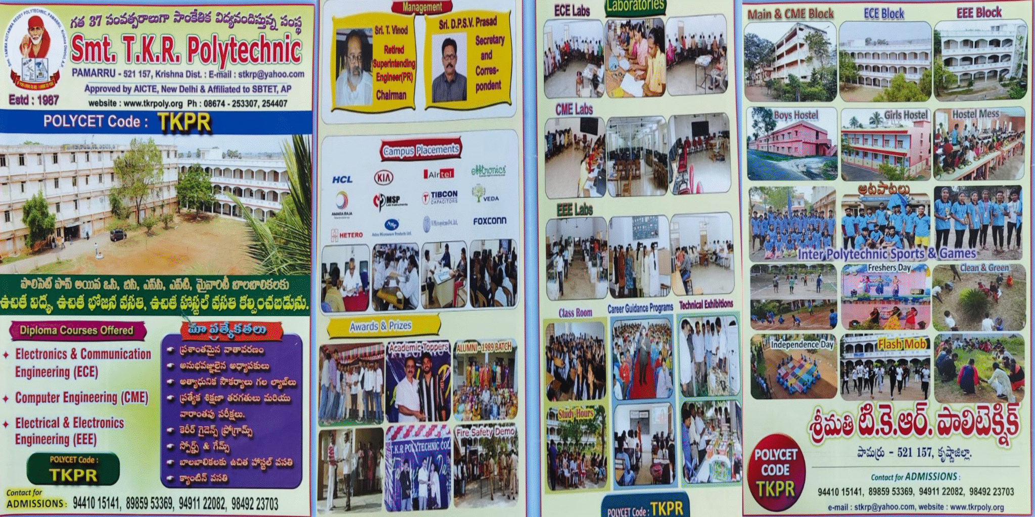 White Brown and Grey Modern Professional School Admission Banner (1)